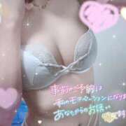 ヒメ日記 2025/09/12 18:30 投稿 えま★UL対応 Blue Moon