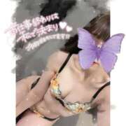 えま★UL対応 スタートっ🫶🏻 Blue Moon