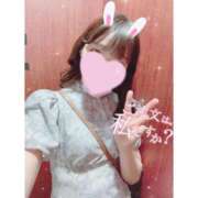 えま★UL対応 お隣🥺 Blue Moon