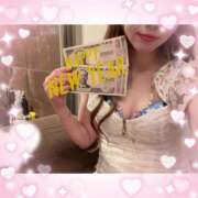 ヒメ日記 2026/01/01 15:29 投稿 えま★UL対応 Blue Moon