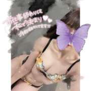 ヒメ日記 2026/03/14 13:39 投稿 えま★UL対応 Blue Moon