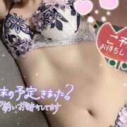 えま★UL対応 18時30分〜🎶 Blue Moon