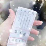 ヒメ日記 2025/01/01 19:51 投稿 えみり しろうと娘in新宿