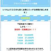 ヒメ日記 2025/08/27 09:11 投稿 せいな 脱がされたい人妻 町田・相模原店