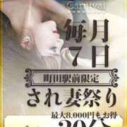 ヒメ日記 2025/11/27 09:41 投稿 せいな 脱がされたい人妻 町田・相模原店