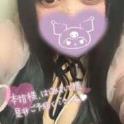 ヒメ日記 2026/02/18 23:20 投稿 (コスパ)荒川せら 風俗イキタイいわき店