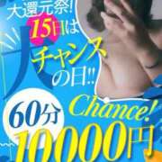 ヒメ日記 2025/06/14 12:51 投稿 わかな♡生まれもった脅威Iカップ ラブチャンス(福岡)