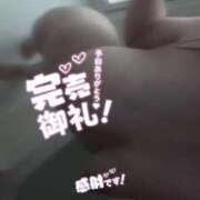 わかな♡生まれもった脅威Iカップ ❤️ ラブチャンス(福岡)