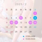 ヒメ日記 2025/01/30 19:30 投稿 つき エンブレイス　ダイヤモンド