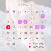 ヒメ日記 2025/02/23 19:30 投稿 つき エンブレイス　ダイヤモンド