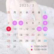 ヒメ日記 2025/02/26 23:22 投稿 つき エンブレイス　ダイヤモンド