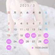 ヒメ日記 2025/03/12 22:02 投稿 つき エンブレイス　ダイヤモンド