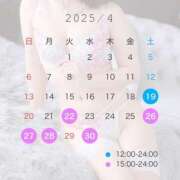 ヒメ日記 2025/03/25 21:02 投稿 つき エンブレイス　ダイヤモンド