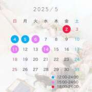 ヒメ日記 2025/04/25 13:53 投稿 つき エンブレイス　ダイヤモンド