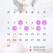 ヒメ日記 2025/05/24 21:45 投稿 つき エンブレイス　ダイヤモンド