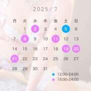 ヒメ日記 2025/06/24 18:36 投稿 つき エンブレイス　ダイヤモンド