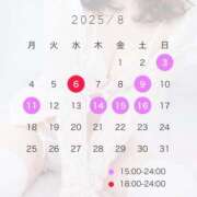 ヒメ日記 2025/07/30 14:59 投稿 つき エンブレイス　ダイヤモンド