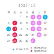 ヒメ日記 2025/09/25 21:10 投稿 つき エンブレイス　ダイヤモンド