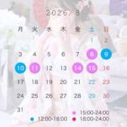 ヒメ日記 2026/07/31 17:04 投稿 つき エンブレイス　ダイヤモンド