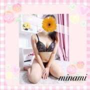 ヒメ日記 2025/01/12 06:01 投稿 みなみ 熟女の風俗最終章 相模原店