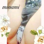 ヒメ日記 2025/01/17 09:23 投稿 みなみ 熟女の風俗最終章 町田店