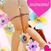 ヒメ日記 2025/08/21 16:20 投稿 みなみ 熟女の風俗最終章 町田店