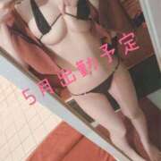 ヒメ日記 2025/05/12 20:26 投稿 あみ 天空のマット　熊本店