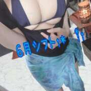 ヒメ日記 2025/06/13 13:16 投稿 あみ 天空のマット　熊本店