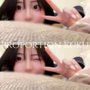ヒメ日記 2025/04/06 13:47 投稿 Kuku PROPORTION
