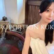ヒメ日記 2026/06/10 08:36 投稿 Kuku PROPORTION