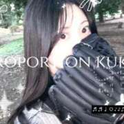 ヒメ日記 2026/09/27 13:26 投稿 Kuku PROPORTION