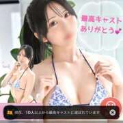 ヒメ日記 2026/09/28 08:06 投稿 Kuku PROPORTION