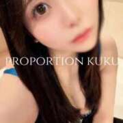 ヒメ日記 2026/10/09 15:56 投稿 Kuku PROPORTION