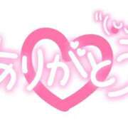 ヒメ日記 2024/12/16 07:24 投稿 そら 美熟女倶楽部Hip's 春日部店