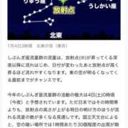 ヒメ日記 2025/01/03 20:24 投稿 そら 美熟女倶楽部Hip's 春日部店