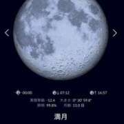 ヒメ日記 2025/01/14 18:34 投稿 そら 美熟女倶楽部Hip's 春日部店