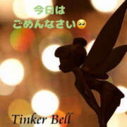 ヒメ日記 2025/06/17 17:04 投稿 そら 美熟女倶楽部Hip's 春日部店