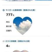 ヒメ日記 2025/06/30 07:44 投稿 そら 美熟女倶楽部Hip's 春日部店