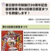 ヒメ日記 2025/07/09 18:34 投稿 そら 美熟女倶楽部Hip's 春日部店