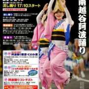 ヒメ日記 2025/08/22 15:14 投稿 そら 美熟女倶楽部Hip's 春日部店