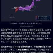 ヒメ日記 2025/09/07 12:34 投稿 そら 美熟女倶楽部Hip's 春日部店