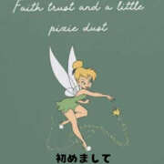 ヒメ日記 2025/09/27 14:44 投稿 そら 美熟女倶楽部Hip's 春日部店