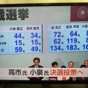 ヒメ日記 2025/10/04 14:04 投稿 そら 美熟女倶楽部Hip's 春日部店