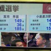 ヒメ日記 2025/10/04 15:04 投稿 そら 美熟女倶楽部Hip's 春日部店