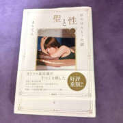 ヒメ日記 2025/10/13 21:02 投稿 そら 美熟女倶楽部Hip's 春日部店