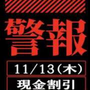 ヒメ日記 2025/11/13 08:02 投稿 そら 美熟女倶楽部Hip's 春日部店
