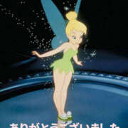 ヒメ日記 2025/11/18 08:12 投稿 そら 美熟女倶楽部Hip's 春日部店