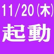 ヒメ日記 2025/11/19 20:44 投稿 そら 美熟女倶楽部Hip's 春日部店