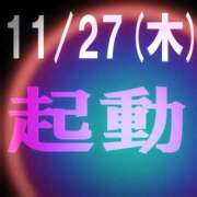 ヒメ日記 2025/11/26 18:30 投稿 そら 美熟女倶楽部Hip's 春日部店