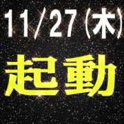 ヒメ日記 2025/11/27 12:13 投稿 そら 美熟女倶楽部Hip's 春日部店